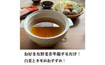 &nbsp;蟹&nbsp;蟹鍋&nbsp;セット&nbsp;1kg&nbsp;1〜2人前&nbsp;オリジナル鍋つゆ付&nbsp;境港産&nbsp;紅ずわい蟹&nbsp;冷凍