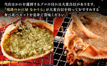 境港産　松葉がに・紅ずわいがに　食べ比べセット&nbsp;|&nbsp;松葉ガニ&nbsp;紅ズワイガニ&nbsp;食べ比べ&nbsp;セット&nbsp;蟹&nbsp;かに&nbsp;カニ&nbsp;海鮮&nbsp;魚介&nbsp;魚介類&nbsp;ボイル&nbsp;茹で&nbsp;食べ比べセット&nbsp;カニ味噌&nbsp;ごちそう&nbsp;冷凍&nbsp;保存&nbsp;贅沢食材&nbsp;家庭用&nbsp;お取り寄せ&nbsp;グルメ&nbsp;人気&nbsp;おすすめ&nbsp;国産&nbsp;境港産&nbsp;鳥取県&nbsp;境港市