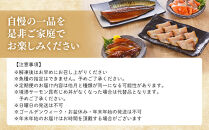 ＜水産加工大賞受賞＞燻製・づけ丼・昆布じめ丼の素詰合せ(燻製×2本・づけ丼×1本・昆布じめ丼×1本・計4本）【鳥取県&nbsp;境港市】