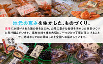 境港産紅ずわいがに使用！かにめし・かに雑炊セットA(かにめし×2・かに雑炊セット×2)&nbsp;|&nbsp;かにめし&nbsp;カニ飯&nbsp;蟹飯&nbsp;雑炊&nbsp;カニ雑炊&nbsp;かに雑炊&nbsp;海鮮ご飯&nbsp;海鮮&nbsp;魚介&nbsp;魚介類&nbsp;紅ズワイガニ&nbsp;簡単調理&nbsp;手軽&nbsp;家庭用&nbsp;お取り寄せ&nbsp;グルメ&nbsp;人気&nbsp;おすすめ&nbsp;鳥取県&nbsp;境港市