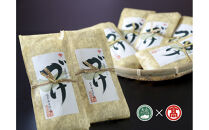天然ぶりづけ丼の素(90g×7本・計630g)【T-BP1】【大山ブランド会】&nbsp;【鳥取県&nbsp;境港市】