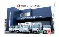 ＜HANAFUSA＞大山黒牛ローススライス(500g)【T-AC8】【大山ブランド会】&nbsp;【鳥取県&nbsp;境港市】