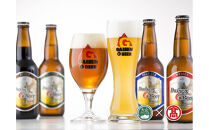 ＜大山Gビール＞「ビアホフガンバリウス」お食事券(6,000円相当)【T-AX8】【大山ブランド会】&nbsp;【鳥取県&nbsp;境港市】