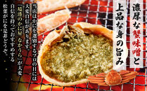 境港産松葉がにボイル姿&nbsp;&nbsp;計1.2kg（小サイズ4枚）&nbsp;|&nbsp;松葉ガニ&nbsp;松葉がに&nbsp;ズワイガニ&nbsp;ずわいがに&nbsp;蟹&nbsp;かに&nbsp;カニ&nbsp;ボイル&nbsp;ボイル済み&nbsp;茹で&nbsp;&nbsp;海鮮&nbsp;魚介&nbsp;魚介類&nbsp;カニ味噌&nbsp;冷凍&nbsp;保存&nbsp;冬限定&nbsp;贅沢食材&nbsp;ごちそう&nbsp;家庭用&nbsp;お取り寄せ&nbsp;グルメ&nbsp;人気&nbsp;おすすめ&nbsp;国産&nbsp;境港産&nbsp;鳥取県&nbsp;境港市