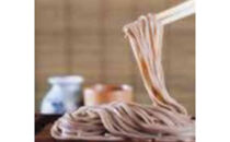 信州長屋酒場&nbsp;御食事券6,000円　1,000円×6枚