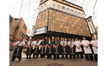 信州長屋酒場&nbsp;御食事券6,000円　1,000円×6枚