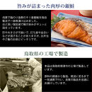 ＜訳あり＞チリ産銀鮭定塩切身(1.2kg)