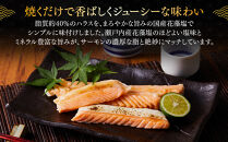 アトランティック&nbsp;サーモン&nbsp;ハラス&nbsp;1.8kg(300g×6袋)&nbsp;【鳥取県&nbsp;境港市】