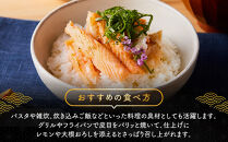 アトランティック&nbsp;サーモン&nbsp;ハラス&nbsp;1.8kg(300g×6袋)&nbsp;【鳥取県&nbsp;境港市】
