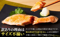 訳あり&nbsp;定塩銀鮭切身&nbsp;(2kg)&nbsp;【鳥取県&nbsp;境港市】