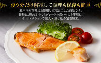 訳あり&nbsp;定塩銀鮭切身&nbsp;(2kg)&nbsp;【鳥取県&nbsp;境港市】