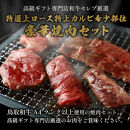 ＜ギフト＞特選上ロース特上カルビ＆希少部位入り焼肉セット(600g)&nbsp;|&nbsp;牛肉&nbsp;和牛&nbsp;鳥取和牛&nbsp;焼肉&nbsp;焼肉セット&nbsp;ロース&nbsp;カルビ&nbsp;特上カルビ&nbsp;上ロース&nbsp;希少部位&nbsp;詰め合わせ&nbsp;セット&nbsp;食べ比べ&nbsp;高級肉&nbsp;ごちそう&nbsp;贅沢食材&nbsp;BBQ&nbsp;バーベキュー&nbsp;家庭用&nbsp;ギフト&nbsp;贈答用&nbsp;プレゼント&nbsp;冷凍&nbsp;保存&nbsp;お取り寄せ&nbsp;グルメ&nbsp;人気&nbsp;おすすめ&nbsp;鳥取県&nbsp;境港市