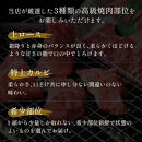 ＜ギフト＞特選上ロース特上カルビ＆希少部位入り焼肉セット(600g)&nbsp;|&nbsp;牛肉&nbsp;和牛&nbsp;鳥取和牛&nbsp;焼肉&nbsp;焼肉セット&nbsp;ロース&nbsp;カルビ&nbsp;特上カルビ&nbsp;上ロース&nbsp;希少部位&nbsp;詰め合わせ&nbsp;セット&nbsp;食べ比べ&nbsp;高級肉&nbsp;ごちそう&nbsp;贅沢食材&nbsp;BBQ&nbsp;バーベキュー&nbsp;家庭用&nbsp;ギフト&nbsp;贈答用&nbsp;プレゼント&nbsp;冷凍&nbsp;保存&nbsp;お取り寄せ&nbsp;グルメ&nbsp;人気&nbsp;おすすめ&nbsp;鳥取県&nbsp;境港市