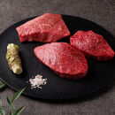＜和牛セレブ＞鳥取和牛&nbsp;国産黒毛和牛&nbsp;希少部位ステーキ(計240g/120g前後×2枚)&nbsp;|&nbsp;牛肉&nbsp;和牛&nbsp;黒毛和牛&nbsp;鳥取和牛&nbsp;ステーキ&nbsp;希少部位&nbsp;ステーキ肉&nbsp;高級肉&nbsp;ごちそう&nbsp;贅沢食材&nbsp;記念日&nbsp;ディナー&nbsp;家庭用&nbsp;冷凍&nbsp;保存&nbsp;ギフト&nbsp;贈答用&nbsp;プレゼント&nbsp;お取り寄せ&nbsp;グルメ&nbsp;人気&nbsp;おすすめ&nbsp;鳥取県&nbsp;境港市