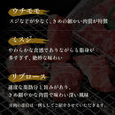 ＜和牛セレブ＞鳥取和牛希少部位5種焼肉食べ比べセット(350g・精肉箱付き)&nbsp;|&nbsp;牛肉&nbsp;和牛&nbsp;鳥取和牛&nbsp;焼肉&nbsp;焼肉セット&nbsp;希少部位&nbsp;食べ比べ&nbsp;詰め合わせ&nbsp;バラエティ&nbsp;&nbsp;BBQ&nbsp;バーベキュー&nbsp;家庭用&nbsp;ごちそう&nbsp;贅沢食材&nbsp;精肉箱付き&nbsp;ギフト&nbsp;贈答用&nbsp;プレゼント&nbsp;冷凍&nbsp;保存&nbsp;お取り寄せ&nbsp;グルメ&nbsp;人気&nbsp;おすすめ&nbsp;鳥取県&nbsp;境港市