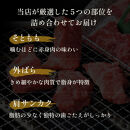 ＜和牛セレブ＞鳥取和牛希少部位5種焼肉食べ比べセット(420g・精肉箱付き)&nbsp;|&nbsp;牛肉&nbsp;和牛&nbsp;鳥取和牛&nbsp;焼肉&nbsp;焼肉セット&nbsp;希少部位&nbsp;食べ比べ&nbsp;詰め合わせ&nbsp;バラエティ&nbsp;&nbsp;BBQ&nbsp;バーベキュー&nbsp;家庭用&nbsp;ごちそう&nbsp;贅沢食材&nbsp;精肉箱付き&nbsp;ギフト&nbsp;贈答用&nbsp;プレゼント&nbsp;冷凍&nbsp;保存&nbsp;お取り寄せ&nbsp;グルメ&nbsp;人気&nbsp;おすすめ&nbsp;鳥取県&nbsp;境港市