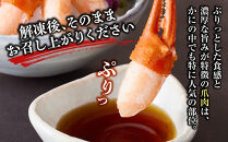 紅ズワイガニ爪肉ポーション(Mサイズ・500g)&nbsp;|&nbsp;紅ズワイガニ&nbsp;紅ずわいがに&nbsp;蟹&nbsp;かに&nbsp;カニ&nbsp;爪肉&nbsp;カニ爪&nbsp;ポーション&nbsp;むき身&nbsp;殻むき済み&nbsp;食べやすい&nbsp;大きめ&nbsp;海鮮&nbsp;魚介&nbsp;魚介類&nbsp;刺身用&nbsp;バター焼き&nbsp;天ぷら&nbsp;海鮮鍋&nbsp;カニ鍋&nbsp;BBQ&nbsp;バーベキュー&nbsp;冷凍&nbsp;保存&nbsp;家庭用&nbsp;お取り寄せ&nbsp;グルメ&nbsp;人気&nbsp;おすすめ&nbsp;境港産&nbsp;鳥取県&nbsp;境港市