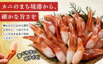紅ズワイガニ爪肉ポーション(Mサイズ・1kg)&nbsp;|&nbsp;紅ズワイガニ&nbsp;紅ずわいがに&nbsp;蟹&nbsp;かに&nbsp;カニ&nbsp;爪肉&nbsp;カニ爪&nbsp;ポーション&nbsp;むき身&nbsp;殻むき済み&nbsp;食べやすい&nbsp;サイズ&nbsp;大きめ&nbsp;海鮮&nbsp;魚介&nbsp;魚介類&nbsp;刺身用&nbsp;バター焼き&nbsp;天ぷら&nbsp;海鮮鍋&nbsp;カニ鍋&nbsp;BBQ&nbsp;バーベキュー&nbsp;冷凍&nbsp;保存&nbsp;家庭用&nbsp;お取り寄せ&nbsp;グルメ&nbsp;人気&nbsp;おすすめ&nbsp;境港産&nbsp;鳥取県&nbsp;境港市