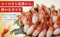 紅ズワイガニ爪肉ポーション(2Lサイズ・500g)&nbsp;|&nbsp;紅ズワイガニ&nbsp;紅ずわいがに&nbsp;蟹&nbsp;かに&nbsp;カニ&nbsp;爪肉&nbsp;カニ爪&nbsp;ポーション&nbsp;むき身&nbsp;殻むき済み&nbsp;食べやすい&nbsp;大きめ&nbsp;海鮮&nbsp;魚介&nbsp;魚介類&nbsp;刺身用&nbsp;バター焼き&nbsp;天ぷら&nbsp;海鮮鍋&nbsp;カニ鍋&nbsp;BBQ&nbsp;バーベキュー&nbsp;冷凍&nbsp;保存&nbsp;家庭用&nbsp;お取り寄せ&nbsp;グルメ&nbsp;人気&nbsp;おすすめ&nbsp;境港産&nbsp;鳥取県&nbsp;境港市