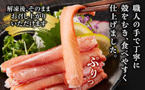 紅ズワイガニ棒肉(計1.2kg・300g×4P)&nbsp;|&nbsp;紅ズワイガニ&nbsp;紅ずわいがに&nbsp;蟹&nbsp;かに&nbsp;カニ&nbsp;棒肉&nbsp;むき身&nbsp;ポーション&nbsp;カニ身&nbsp;食べやすい&nbsp;殻むき済み&nbsp;海鮮&nbsp;魚介&nbsp;魚介類&nbsp;カニ鍋&nbsp;焼きガニ&nbsp;海鮮丼&nbsp;サラダ&nbsp;天ぷら&nbsp;冷凍&nbsp;保存&nbsp;家庭用&nbsp;お取り寄せ&nbsp;グルメ&nbsp;人気&nbsp;おすすめ&nbsp;境港産&nbsp;鳥取県&nbsp;境港市
