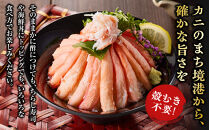 紅ズワイガニ棒肉(計1.2kg・300g×4P)&nbsp;|&nbsp;紅ズワイガニ&nbsp;紅ずわいがに&nbsp;蟹&nbsp;かに&nbsp;カニ&nbsp;棒肉&nbsp;むき身&nbsp;ポーション&nbsp;カニ身&nbsp;食べやすい&nbsp;殻むき済み&nbsp;海鮮&nbsp;魚介&nbsp;魚介類&nbsp;カニ鍋&nbsp;焼きガニ&nbsp;海鮮丼&nbsp;サラダ&nbsp;天ぷら&nbsp;冷凍&nbsp;保存&nbsp;家庭用&nbsp;お取り寄せ&nbsp;グルメ&nbsp;人気&nbsp;おすすめ&nbsp;境港産&nbsp;鳥取県&nbsp;境港市
