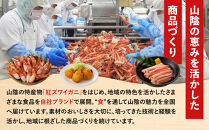 紅ずわいがに使用！かに味噌(計600g・100g×6個)&nbsp;|&nbsp;かに味噌&nbsp;カニ味噌&nbsp;蟹味噌&nbsp;紅ズワイガニ&nbsp;濃厚&nbsp;珍味&nbsp;海鮮&nbsp;魚介&nbsp;魚介類&nbsp;おつまみ&nbsp;酒の肴&nbsp;ご飯のお供&nbsp;丼&nbsp;トッピング&nbsp;調味料&nbsp;贅沢食材&nbsp;小分け&nbsp;冷凍&nbsp;保存&nbsp;家庭用&nbsp;お取り寄せ&nbsp;グルメ&nbsp;人気&nbsp;おすすめ&nbsp;鳥取県&nbsp;境港市