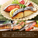 漬魚セット(西京漬4種8切セット)