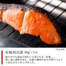 漬魚セット(西京漬4種8切セット)