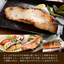 漬魚セット(西京漬5種10切セット)