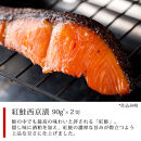 漬魚セット(銀鱈4切含む4種8切セット)