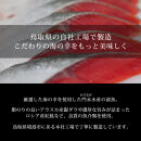 漬魚セット(銀鱈4切含む4種8切セット)