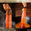 生ズワイガニ棒ポーション&nbsp;400g&nbsp;(総重量&nbsp;500g・15本&nbsp;～&nbsp;30本)