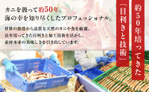 生ズワイガニ棒ポーション&nbsp;500g(15本&nbsp;～&nbsp;30本)【鳥取県&nbsp;境港市】