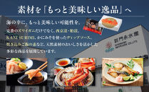 生ズワイガニ棒ポーション&nbsp;500g(15本&nbsp;～&nbsp;30本)【鳥取県&nbsp;境港市】