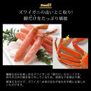 生ズワイガニ棒ポーション&nbsp;800g&nbsp;(総重量&nbsp;1kg・30本～60本)
