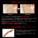 生ズワイガニ棒ポーション&nbsp;800g&nbsp;(総重量&nbsp;1kg・30本～60本)