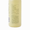 ＜15/e&nbsp;organic＞ザ・シャンプー(シトラス・500ml)【鳥取県&nbsp;境港市】