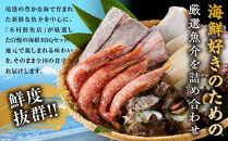 ＜数量限定＞海鮮BBQセット4種(5～6人前)【鳥取県&nbsp;境港市】
