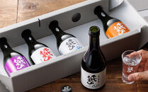 千代むすび&nbsp;純米フライト(5種・各300ml×1本)