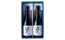 千代むすび&nbsp;GORIKIセット(2種・各720ml×1本)