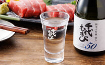 千代むすび&nbsp;GORIKIセット(2種・各720ml×1本)