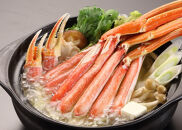 ＜期間限定・数量限定＞生ずわいがにカット(生食可)(1.6kg/総重量2kg)&nbsp;|&nbsp;ズワイガニ&nbsp;ずわいがに&nbsp;蟹&nbsp;かに&nbsp;カニ&nbsp;生ずわいがに&nbsp;カット済み&nbsp;&nbsp;むき身&nbsp;&nbsp;食べやすい&nbsp;生食可&nbsp;刺身用&nbsp;カニ刺し&nbsp;刺身&nbsp;海鮮&nbsp;魚介&nbsp;魚介類&nbsp;鍋&nbsp;カニ鍋&nbsp;焼きガニ&nbsp;海鮮丼&nbsp;冷凍&nbsp;保存&nbsp;大容量&nbsp;家庭用&nbsp;お取り寄せ&nbsp;グルメ&nbsp;人気&nbsp;おすすめ&nbsp;期間限定&nbsp;数量限定&nbsp;国産&nbsp;境港&nbsp;鳥取県&nbsp;境港市