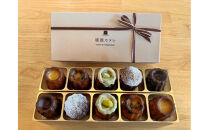 境港カヌレ(計10個/5種×2)&nbsp;|&nbsp;カヌレ&nbsp;焼き菓子&nbsp;洋菓子&nbsp;スイーツ&nbsp;お菓子&nbsp;デザート&nbsp;フランス菓子&nbsp;食べ比べ&nbsp;セット&nbsp;バラエティ&nbsp;手土産&nbsp;お土産&nbsp;ギフト&nbsp;贈り物&nbsp;自宅用&nbsp;おやつ&nbsp;お取り寄せ&nbsp;スイーツ&nbsp;人気&nbsp;おすすめ&nbsp;鳥取県&nbsp;境港市