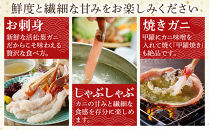 ＜11月中旬～3月中旬発送予定＞＜期間限定＞活松葉ガニ&nbsp;特々大&nbsp;1.2kg以上&nbsp;|&nbsp;松葉ガニ&nbsp;松葉がに&nbsp;活蟹&nbsp;活ガニ&nbsp;活かに&nbsp;ズワイガニ&nbsp;ずわいがに&nbsp;蟹&nbsp;かに&nbsp;カニ&nbsp;特々大&nbsp;特大&nbsp;大型&nbsp;カニ姿&nbsp;丸ごと&nbsp;生&nbsp;新鮮&nbsp;海鮮&nbsp;魚介&nbsp;魚介類&nbsp;高級食材&nbsp;贅沢食材&nbsp;産地直送&nbsp;カニ刺し&nbsp;刺身&nbsp;カニ鍋&nbsp;味噌&nbsp;冬限定&nbsp;期間限定&nbsp;冷蔵&nbsp;お取り寄せ&nbsp;グルメ&nbsp;人気&nbsp;おすすめ&nbsp;ギフト&nbsp;贈り物&nbsp;国産&nbsp;境港産&nbsp;鳥取県&nbsp;境港市