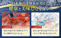 境港産紅ズワイガニ(計800g/脚肉500g・爪肉300g)&nbsp;|&nbsp;紅ズワイガニ&nbsp;紅ずわいがに&nbsp;蟹&nbsp;かに&nbsp;カニ&nbsp;むき身&nbsp;脚肉&nbsp;爪肉&nbsp;セット&nbsp;食べやすい&nbsp;カット済み&nbsp;海鮮&nbsp;魚介&nbsp;魚介類&nbsp;海鮮丼&nbsp;カニ鍋&nbsp;鍋&nbsp;焼きガニ&nbsp;天ぷら&nbsp;バター焼き&nbsp;冷凍&nbsp;保存&nbsp;家庭用&nbsp;お取り寄せ&nbsp;グルメ&nbsp;人気&nbsp;おすすめ&nbsp;国産&nbsp;境港産&nbsp;鳥取県&nbsp;境港市