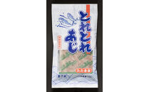 いわし・あじのたたき身セット(計1.5kg・150g×各5P)&nbsp;|&nbsp;いわし&nbsp;鰯&nbsp;あじ&nbsp;鯵&nbsp;たたき&nbsp;なめろう&nbsp;たたき身&nbsp;魚ミンチ&nbsp;海鮮&nbsp;魚介&nbsp;魚介類&nbsp;加工魚&nbsp;冷凍&nbsp;小分け&nbsp;大容量&nbsp;セット&nbsp;おかず&nbsp;丼&nbsp;海鮮丼&nbsp;なめろう丼&nbsp;おつまみ&nbsp;簡単調理&nbsp;手軽&nbsp;家庭用&nbsp;お取り寄せ&nbsp;グルメ&nbsp;人気&nbsp;おすすめ&nbsp;鳥取県&nbsp;境港市