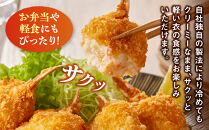 かに爪クリーミーフライ(20個×40g・800g)&nbsp;|&nbsp;カニフライ&nbsp;かに爪フライ&nbsp;クリームフライ&nbsp;カニクリームコロッケ&nbsp;揚げ物&nbsp;惣菜&nbsp;おかず&nbsp;海鮮&nbsp;魚介&nbsp;魚介類&nbsp;紅ズワイガニ&nbsp;カニ爪&nbsp;外はサクサク&nbsp;中はとろとろ&nbsp;濃厚&nbsp;クリーミー&nbsp;冷凍食品&nbsp;揚げるだけ&nbsp;簡単調理&nbsp;手軽&nbsp;お弁当&nbsp;お酒のおつまみ&nbsp;パーティー&nbsp;大容量&nbsp;家庭用&nbsp;お取り寄せ&nbsp;グルメ&nbsp;人気&nbsp;おすすめ&nbsp;鳥取県&nbsp;境港市