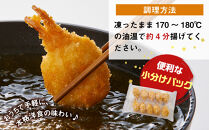 かに爪クリーミーフライ(20個×40g・800g)&nbsp;|&nbsp;カニフライ&nbsp;かに爪フライ&nbsp;クリームフライ&nbsp;カニクリームコロッケ&nbsp;揚げ物&nbsp;惣菜&nbsp;おかず&nbsp;海鮮&nbsp;魚介&nbsp;魚介類&nbsp;紅ズワイガニ&nbsp;カニ爪&nbsp;外はサクサク&nbsp;中はとろとろ&nbsp;濃厚&nbsp;クリーミー&nbsp;冷凍食品&nbsp;揚げるだけ&nbsp;簡単調理&nbsp;手軽&nbsp;お弁当&nbsp;お酒のおつまみ&nbsp;パーティー&nbsp;大容量&nbsp;家庭用&nbsp;お取り寄せ&nbsp;グルメ&nbsp;人気&nbsp;おすすめ&nbsp;鳥取県&nbsp;境港市