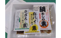 魚屋さんが作った「海鮮炊き込みご飯の素」3種セット(鯛・サザエ・白バイ×各1P)&nbsp;|&nbsp;炊き込みご飯の素&nbsp;炊き込みご飯&nbsp;ご飯の素&nbsp;調味料&nbsp;食品&nbsp;海鮮炊き込み&nbsp;鯛&nbsp;サザエ&nbsp;貝&nbsp;白バイ&nbsp;セット&nbsp;詰め合わせ&nbsp;簡単調理&nbsp;手軽&nbsp;時短&nbsp;炊飯器で作る&nbsp;本格料理&nbsp;おかず&nbsp;ご飯のお供&nbsp;だし&nbsp;旨味&nbsp;魚介&nbsp;魚介類&nbsp;家庭用&nbsp;小分け&nbsp;お取り寄せ&nbsp;グルメ&nbsp;人気&nbsp;おすすめ&nbsp;鳥取県&nbsp;境港市