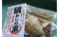 魚屋さんが作った「海鮮炊き込みご飯の素」3種セット(鯛・サザエ・白バイ×各1P)&nbsp;|&nbsp;炊き込みご飯の素&nbsp;炊き込みご飯&nbsp;ご飯の素&nbsp;調味料&nbsp;食品&nbsp;海鮮炊き込み&nbsp;鯛&nbsp;サザエ&nbsp;貝&nbsp;白バイ&nbsp;セット&nbsp;詰め合わせ&nbsp;簡単調理&nbsp;手軽&nbsp;時短&nbsp;炊飯器で作る&nbsp;本格料理&nbsp;おかず&nbsp;ご飯のお供&nbsp;だし&nbsp;旨味&nbsp;魚介&nbsp;魚介類&nbsp;家庭用&nbsp;小分け&nbsp;お取り寄せ&nbsp;グルメ&nbsp;人気&nbsp;おすすめ&nbsp;鳥取県&nbsp;境港市
